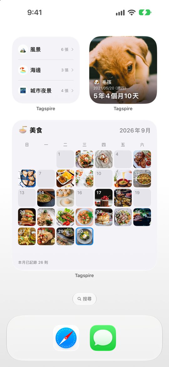 iPhone 主畫面小工具展示